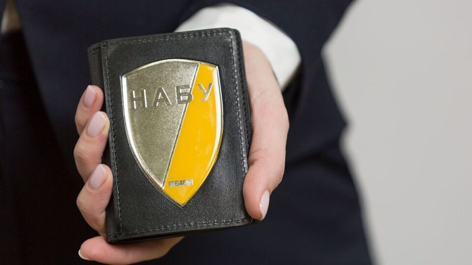 После объявления НАБУ новых подозрений количество фигурантов дела возросло до 15 человек