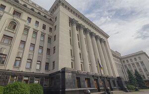 Администрация Президента Украины была создана в 1991 году и с тех пор несколько раз переименовывалась
