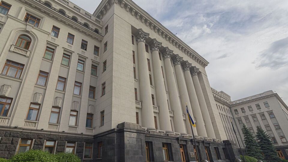 Адміністрацію Президента України створили 1991 року й відтоді кілька разів перейменовували