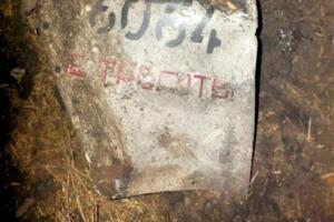 ЗМІ визначили тип ракети, збитої біля Росії