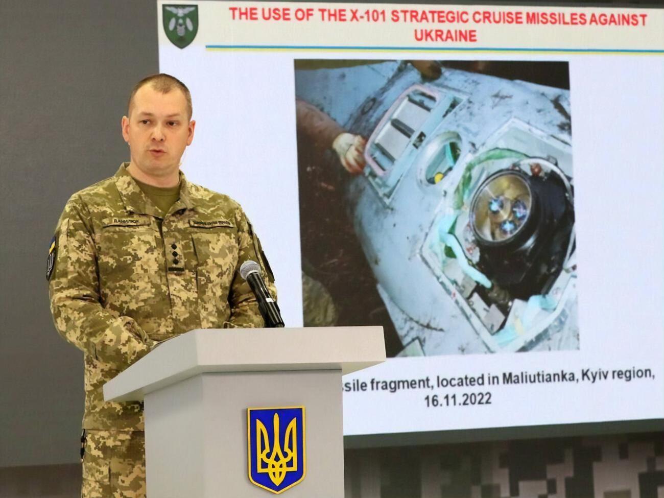 Данилюк показав фото уламку модифікованої російської ракети