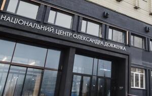 Это уже не первый обыск в Довженко-Центре