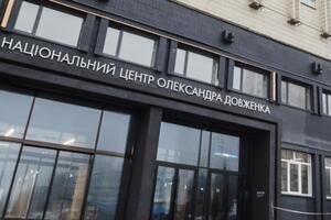 Это уже не первый обыск в Довженко-Центре