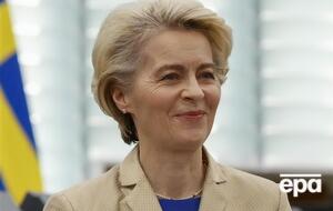 Фон дер Ляйен: Мы в Евросоюзе думаем о вас каждый день