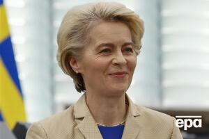 Фон дер Ляєн: Ми в Євросоюзі думаємо про вас щодня