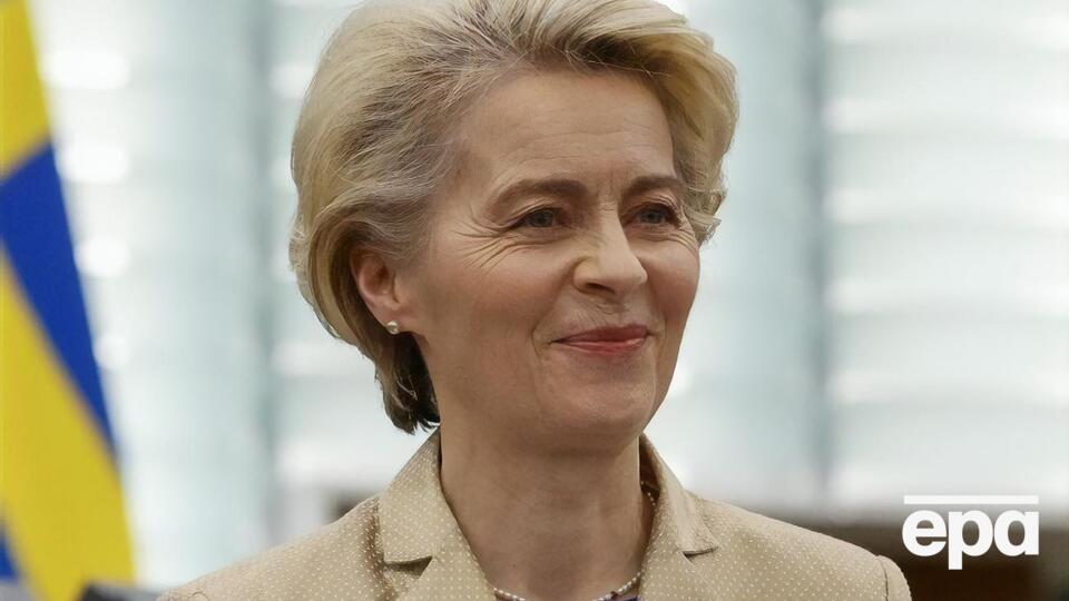 Фон дер Ляйен: Мы в Евросоюзе думаем о вас каждый день