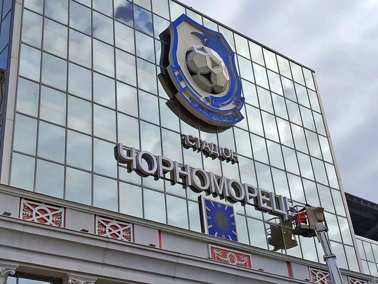 До сегодняшнего дня надпись на фасаде стадиона была на русском