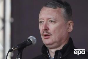 Гиркин считает, что Россия, неубедительно показав себя в ходе вторжения в Украину, растеряла свой авторитет как серьезная военная держава