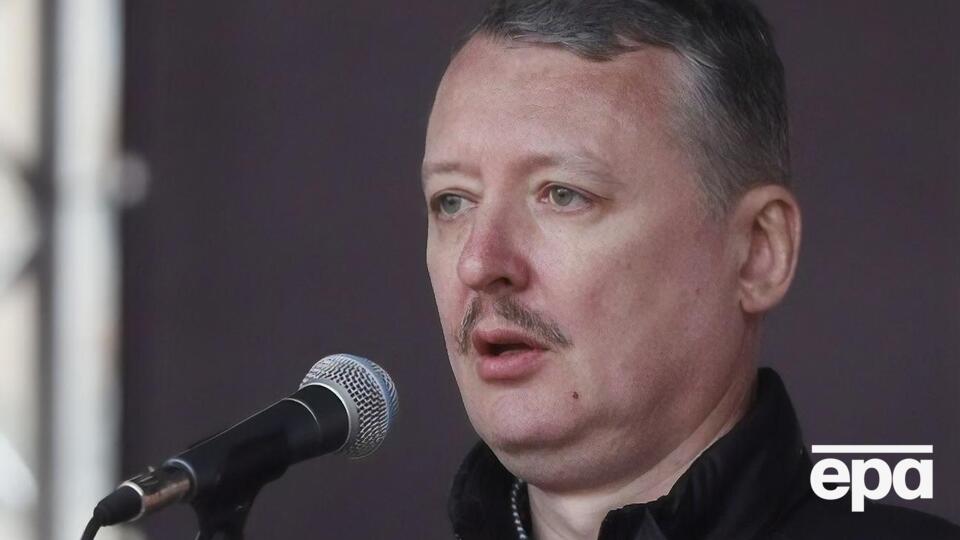 Гіркін вважає, що Росія, непереконливо показавши себе під час вторгнення в Україну, втратила свій авторитет як серйозна військова держава
