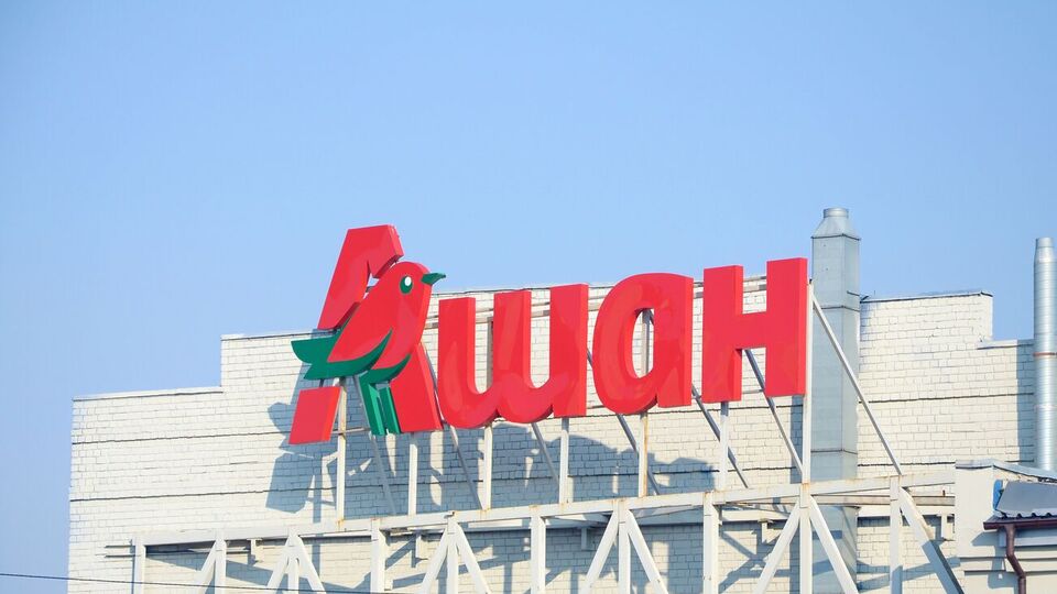 Cеть Auchan в РФ помогала военкоматам набирать мобилизованных из числа своих сотрудников