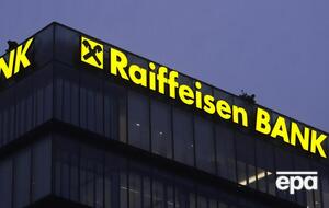 1 лютого Raiffeisen Bank заявив, що вивчає можливість виходу з РФ