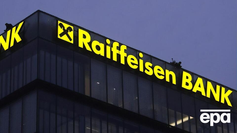 1 лютого Raiffeisen Bank заявив, що вивчає можливість виходу з РФ
