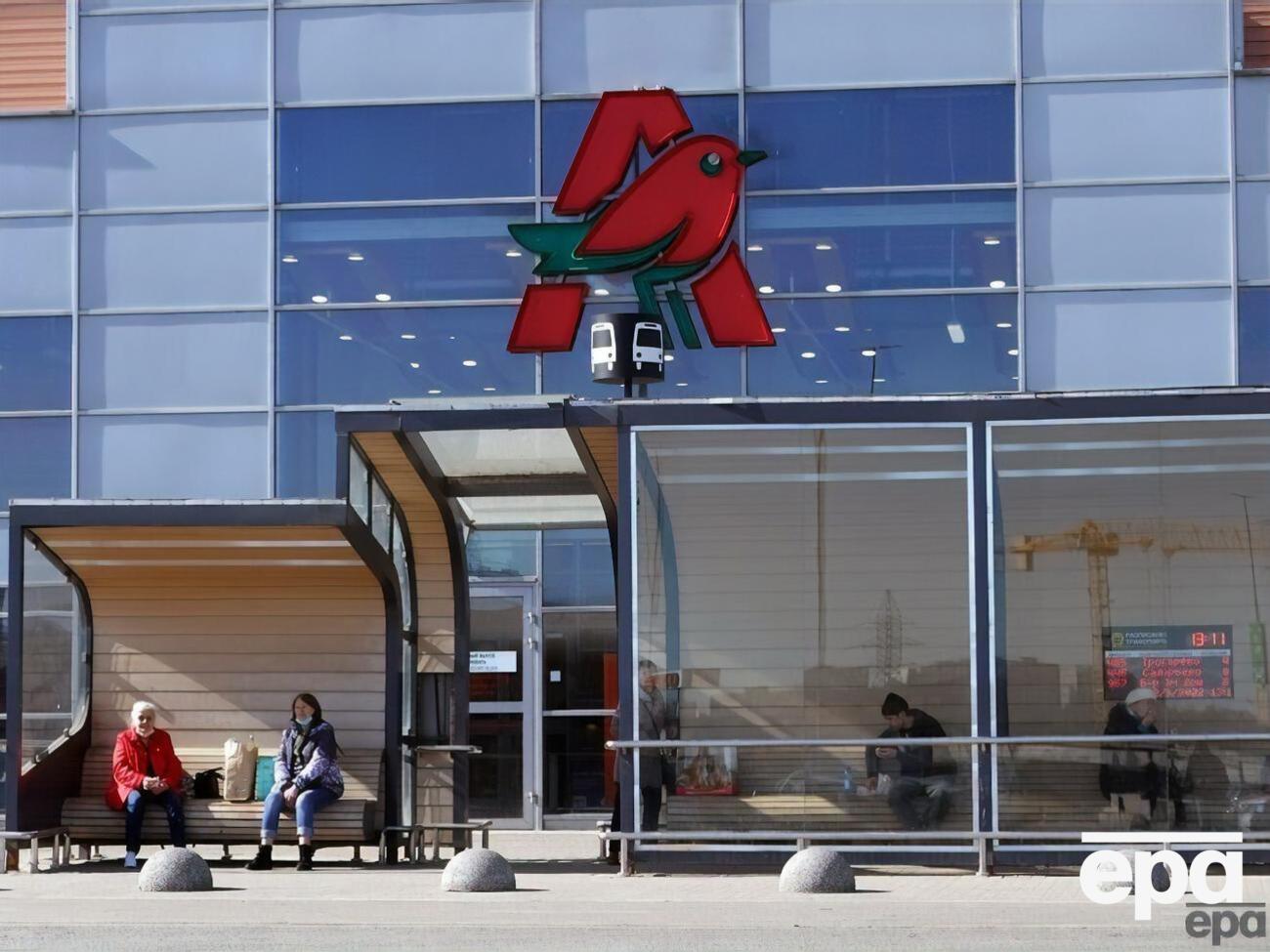 В Auchan заявили, что&nbsp;не проводят, не поддерживают и не финансируют какие-либо "благотворительные сборы" для&nbsp;российских военных