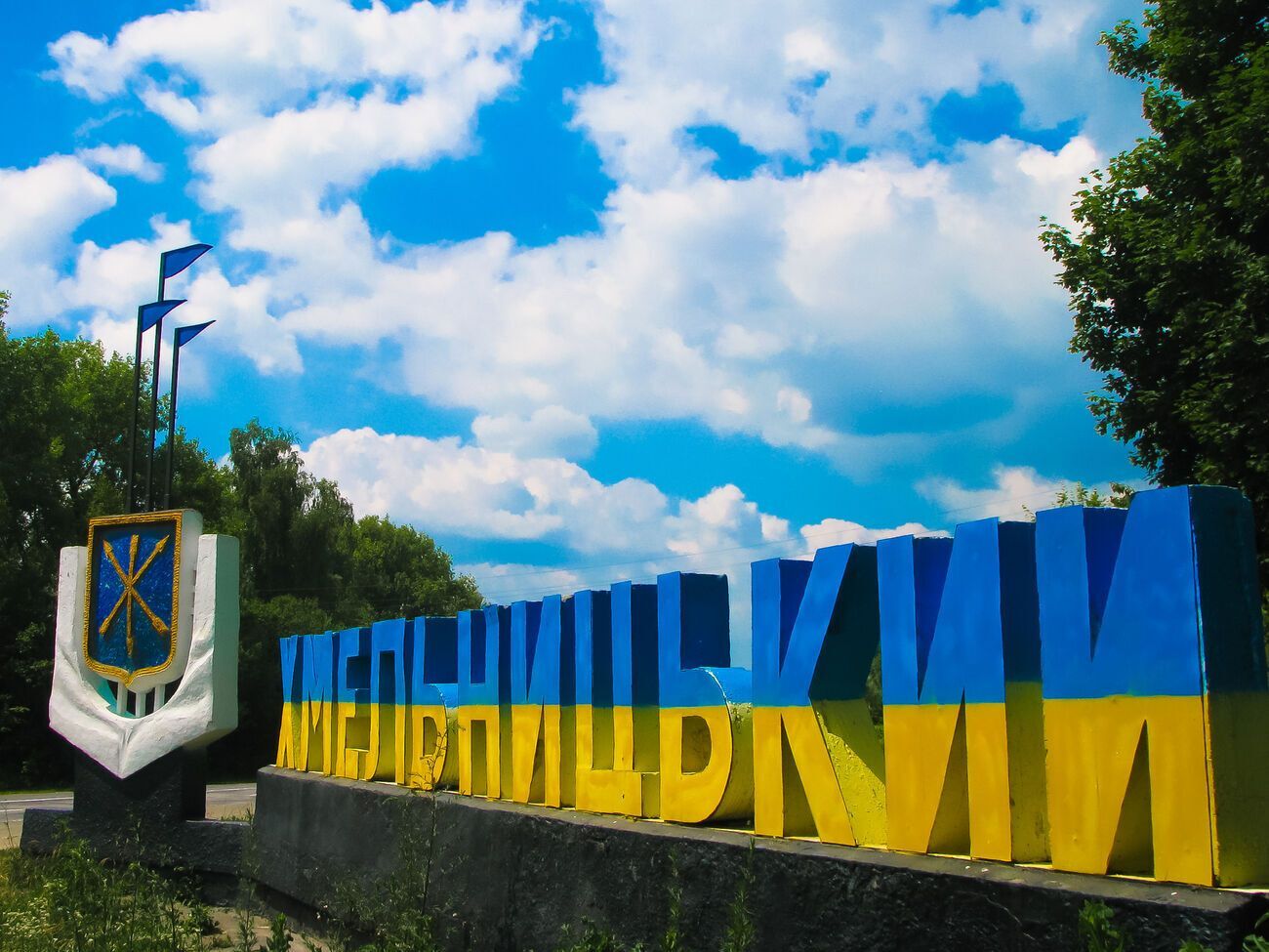 Точная причина взрывов в Хмельницком пока неизвестна