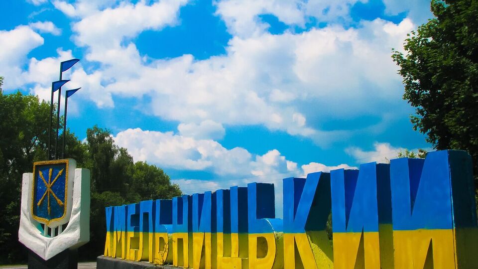 Точная причина взрывов в Хмельницком пока неизвестна