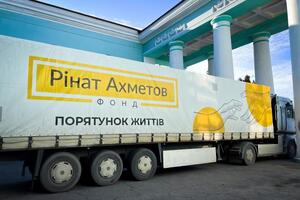 Допомогу надають у межах програми "Рінат Ахметов – Порятунок життів"