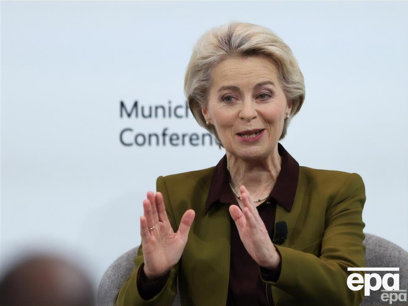 Президентка Єврокомісії виступила на Мюнхенській конференції з безпеки
