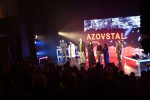 Актори вже виступили у Швейцарії, Іспанії, Чехії, а також у столиці України