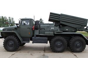 Украинские артиллеристы уничтожили российскую РСЗО
