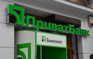 Решение касается дела, в рамках которого "ПриватБанк" стремится вернуть выведенные перед национализацией средства из банка