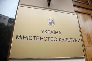 По данным Минкульта, в Украине из-за российской агрессии повреждено или разрушено более 1500 объектов культурного наследия и культурной инфраструктуры
