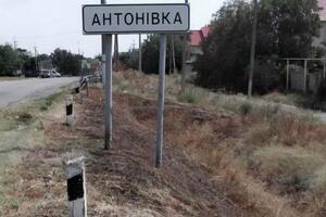 Российские захватчики нанесли удар по поселку Антоновка, проинформировали в Херсонской ОВА