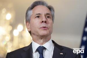 Блинкен: Мы будем стоять вместе с Украиной столько, сколько потребуется