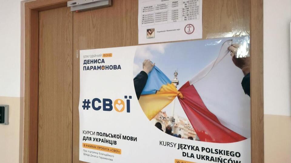 В Варшаве организовали курсы польского языка для украинцев