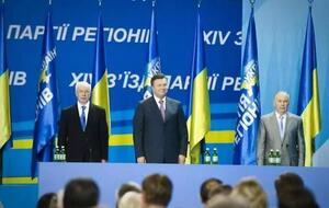 По данным СБУ, лидеры ПР скрываются от правосудия на территории России