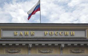 По данным Delfi, объем резервов Центробанка РФ, найденных в странах ЕС, значительно ниже оценочной суммы в €300 млрд