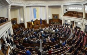 Рада рассмотрит проект постановления №9045, который внес Зеленский