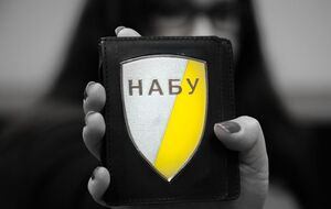 О подозрении экс-министру сообщили детективы НАБУ, отметили в САП