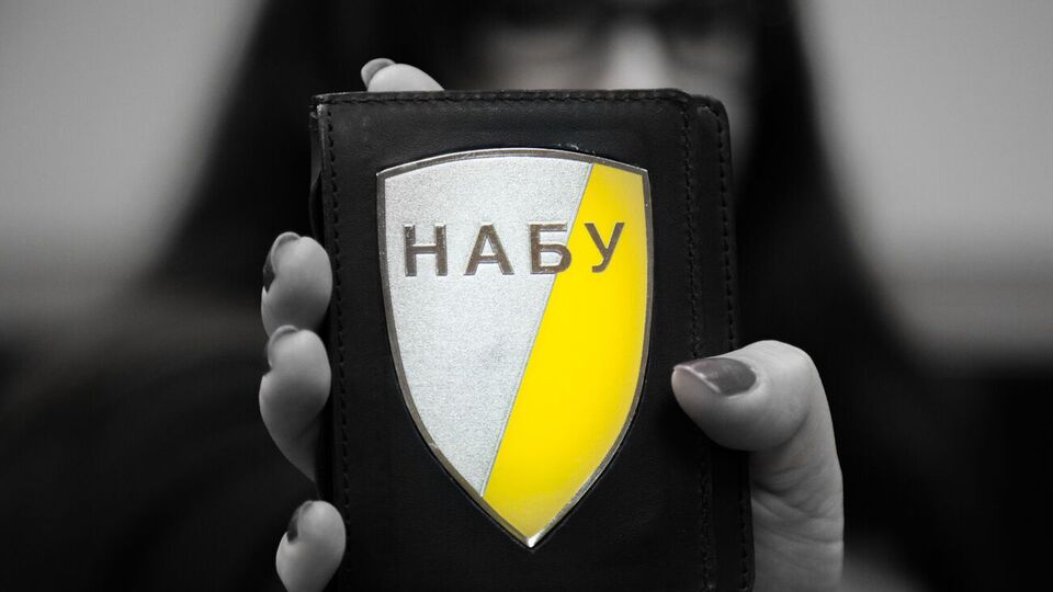 Про підозру ексміністра повідомили детективи НАБУ, зазначили у САП