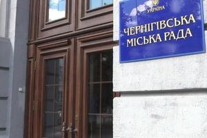 Секретар міськради Чернігова зазначив, що місто звернулося до парламентарів із закликом не голосувати за передання повноважень міської ради військовій адміністрації