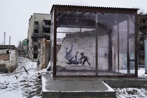 После полномасштабного вторжения РФ в Украину Бэнкси создал семь муралов, которые нанесены на стены домов в Гостомеле, Ирпене, Горенке, Бородянке, а также в центре Киева