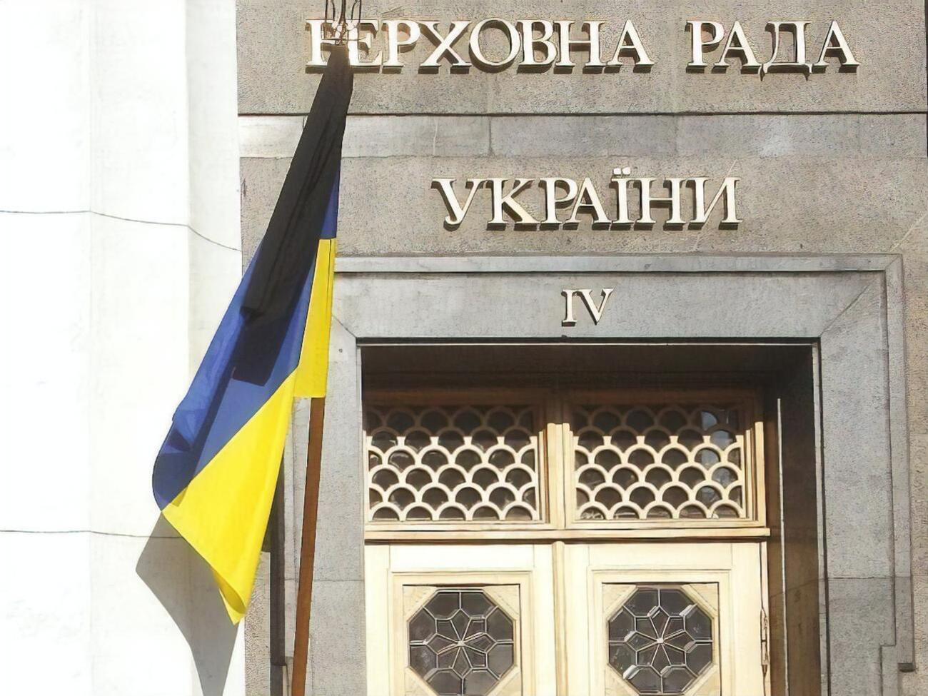 Ассоциация городов Украины обратилась в парламент