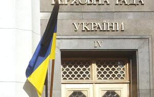 Асоціація міст України звернулася до парламенту