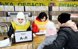 Допомогу надають у межах програми "Рінат Ахметов – Порятунок життів"