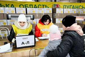 Допомогу надають у межах програми "Рінат Ахметов – Порятунок життів"
