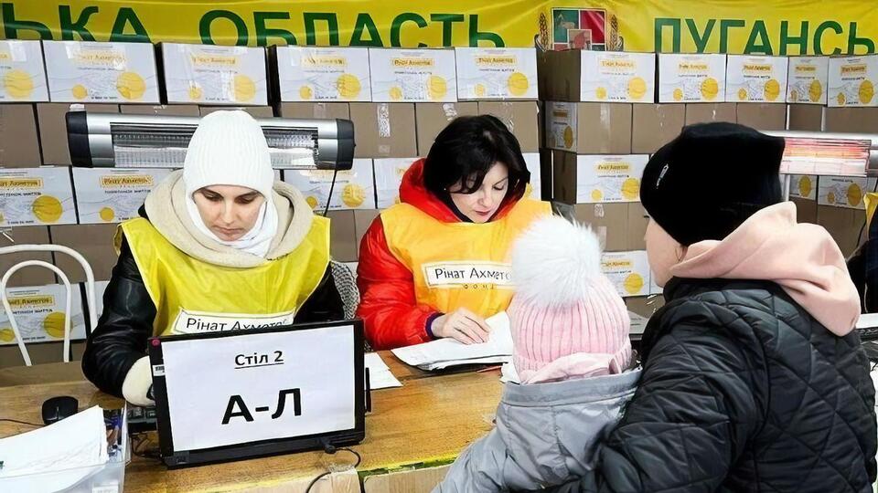 Допомогу надають у межах програми "Рінат Ахметов – Порятунок життів"