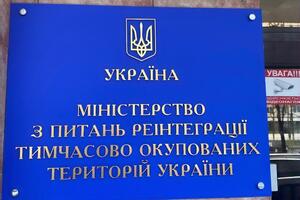 У Мінреінтеграції уточнили, що йдеться про цивільних, яких окупанти тримають в ув'язненні саме через їхню політичну або громадську діяльність