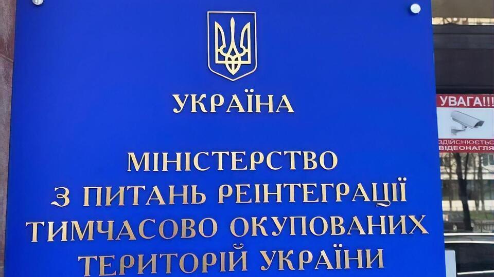 В Минреинтеграции уточнили, что речь идет о гражданских, которых оккупанты держат в заключении именно из-за их политической или общественной деятельности