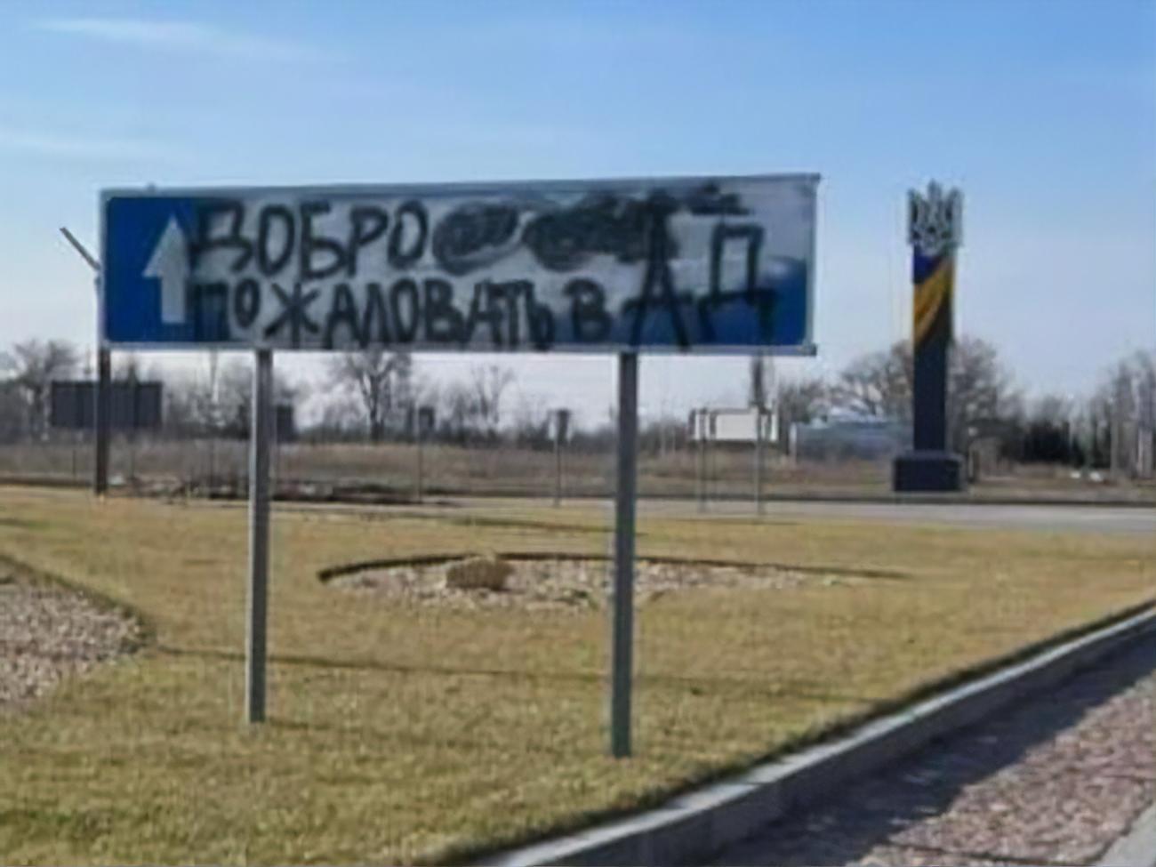 Клочко:&nbsp;Этот день стал одним из самых кровавых в истории оккупации Херсона