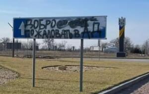 Клочко: Этот день стал одним из самых кровавых в истории оккупации Херсона