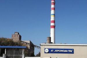 Оккупанты повредили Херсонскую ТЭЦ