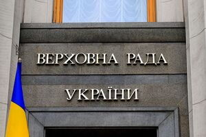 Рада закликала світ збільшити допомогу Україні, посилити санкції проти РФ, визнати РФ державою – спонсором тероризму, а її дії – геноцидом українського народу