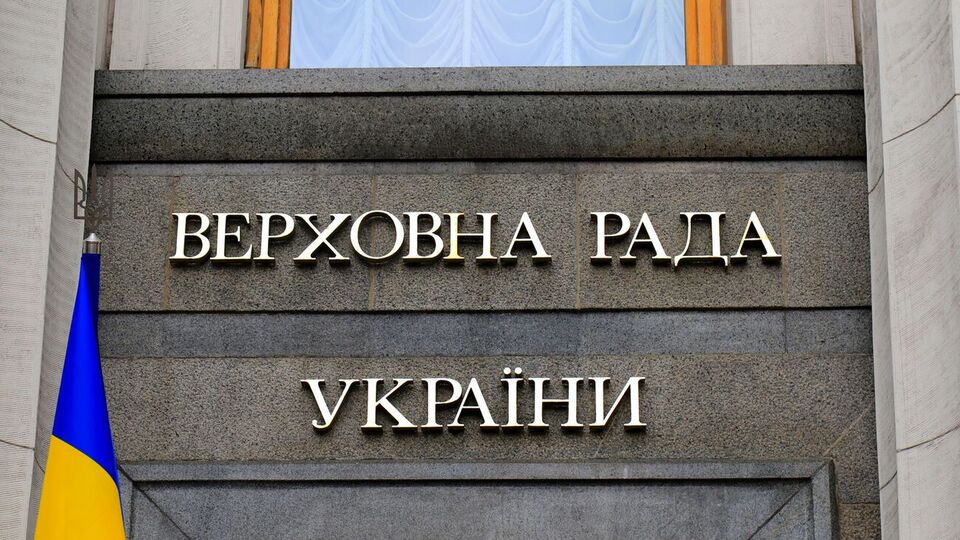 Рада закликала світ збільшити допомогу Україні, посилити санкції проти РФ, визнати РФ державою – спонсором тероризму, а її дії – геноцидом українського народу