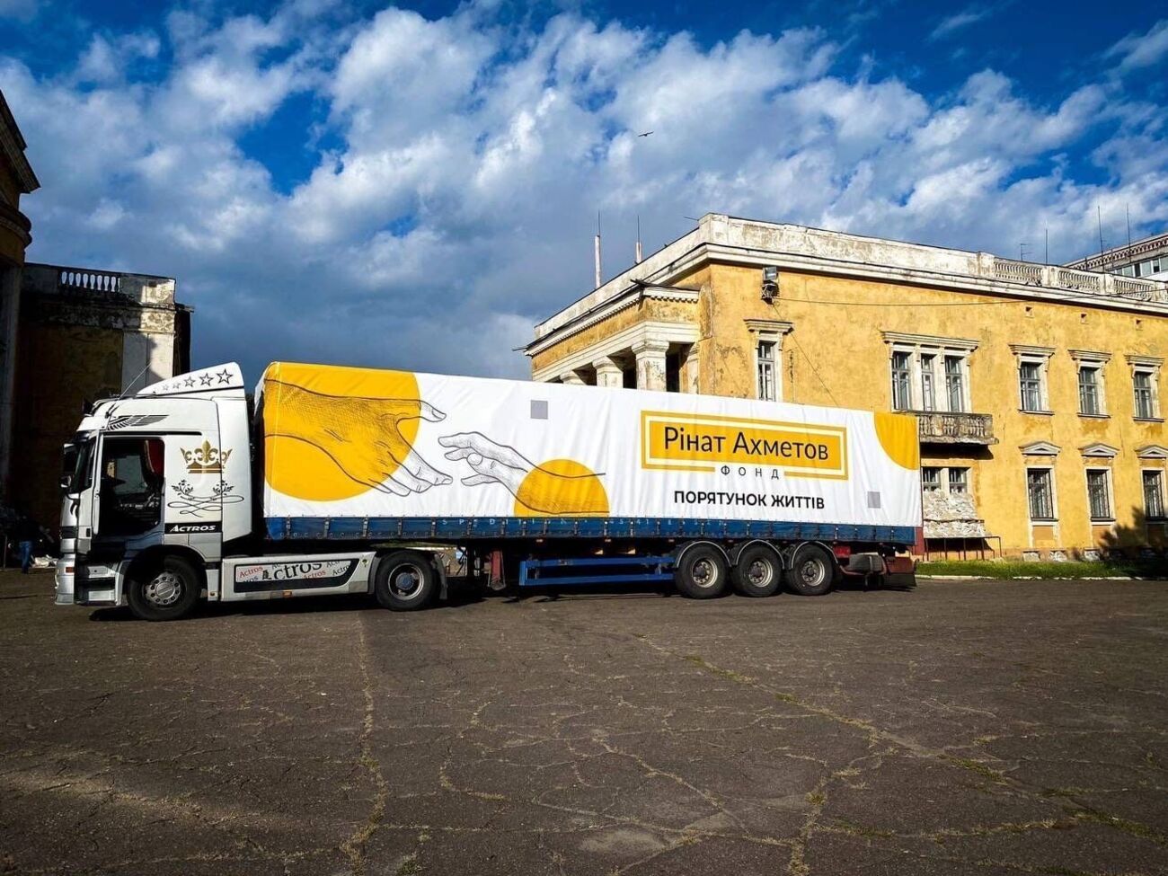 С 2014 года помощь от Фонда Рината Ахметова, бизнесов СКМ и футбольного клуба "Шахтер" охватила более 18 миллионов человек