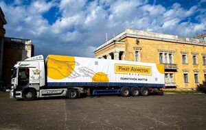 С 2014 года помощь от Фонда Рината Ахметова, бизнесов СКМ и футбольного клуба "Шахтер" охватила более 18 миллионов человек