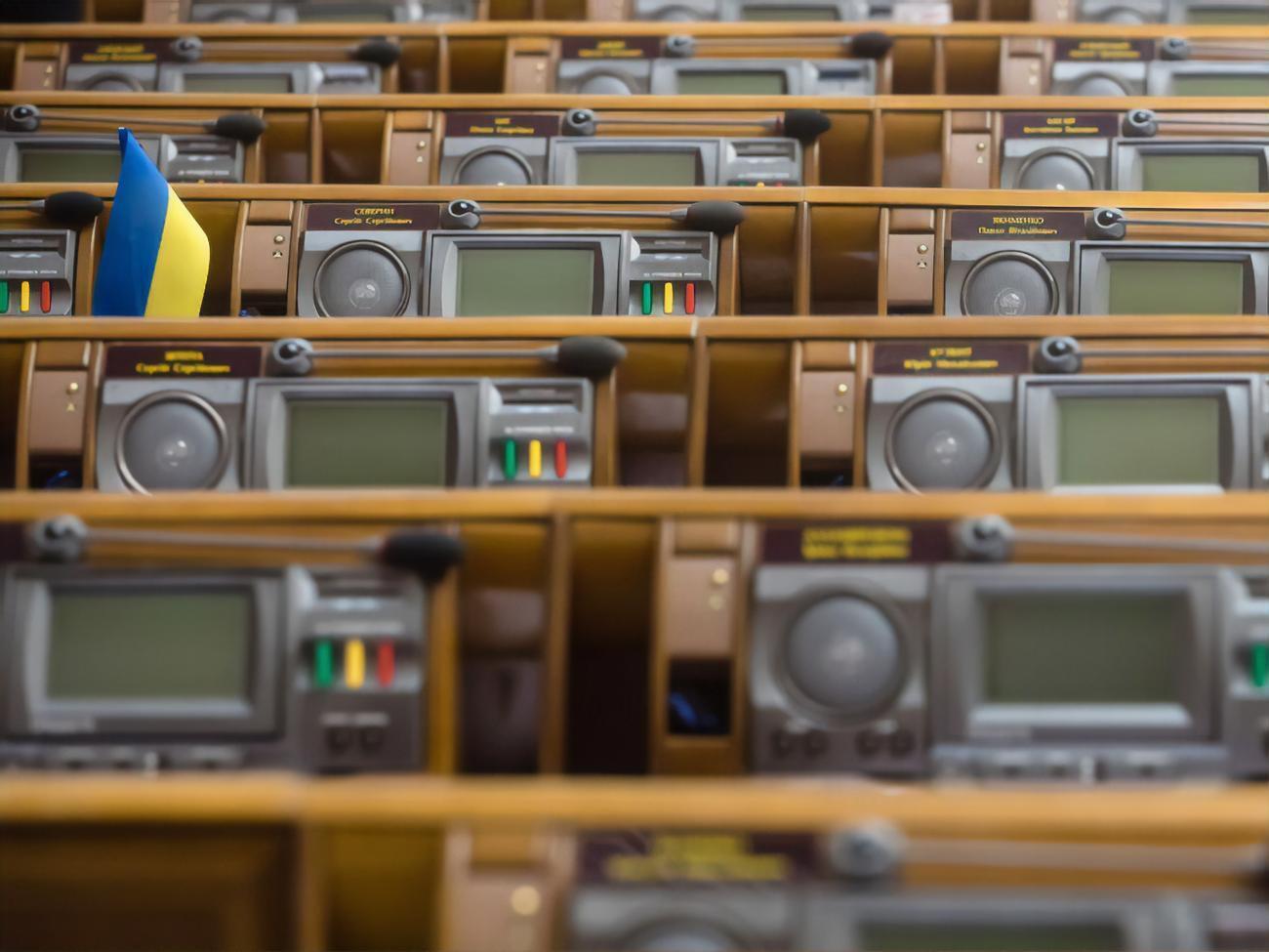 Изменения госбюджета предусматривают&nbsp;увеличение расходов на 5,5 млрд грн